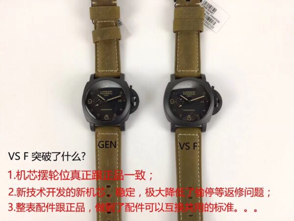 Panerai Luminor 1950 PAM00441 Ceramic VS Factory 1:1 Best Edition - Best Replica Watches Store For Sale!