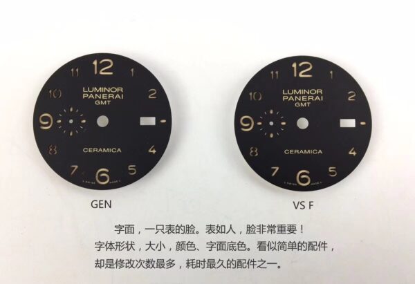 Panerai Luminor 1950 PAM00441 Ceramic VS Factory 1:1 Best Edition - Best Replica Watches Store For Sale!